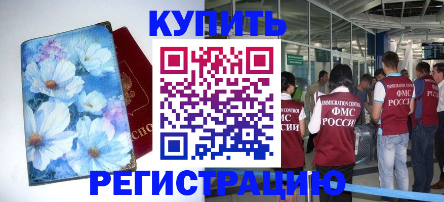 регистрация для школы в Ульяновске