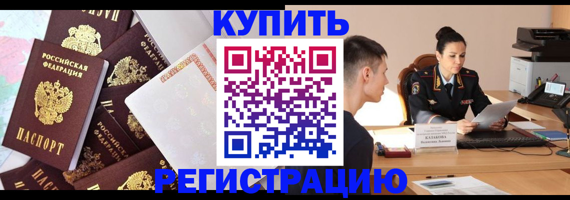 временная регистрация госуслуги в Ульяновске